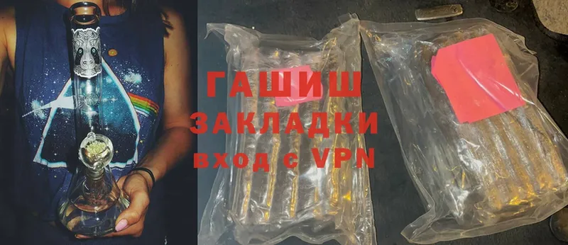 Купить наркотики Иннополис Cocaine  APVP  Гашиш  Амфетамин  Меф мяу мяу  Каннабис 