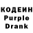 Codein Purple Drank Konstantin Zubkov