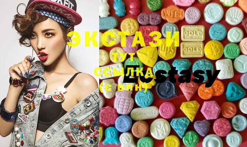 Ecstasy XTC  hydra рабочий сайт  Иннополис 