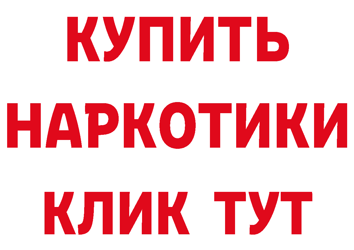 Первитин кристалл зеркало сайты даркнета MEGA Иннополис